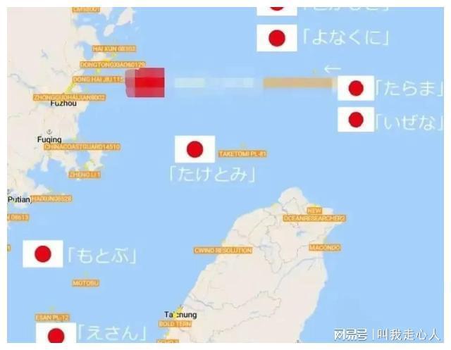 臺(tái)灣海峽與日本，歷史、地理與戰(zhàn)略視角的探討