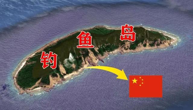 釣魚島為什么有爭議，釣魚島爭議探源