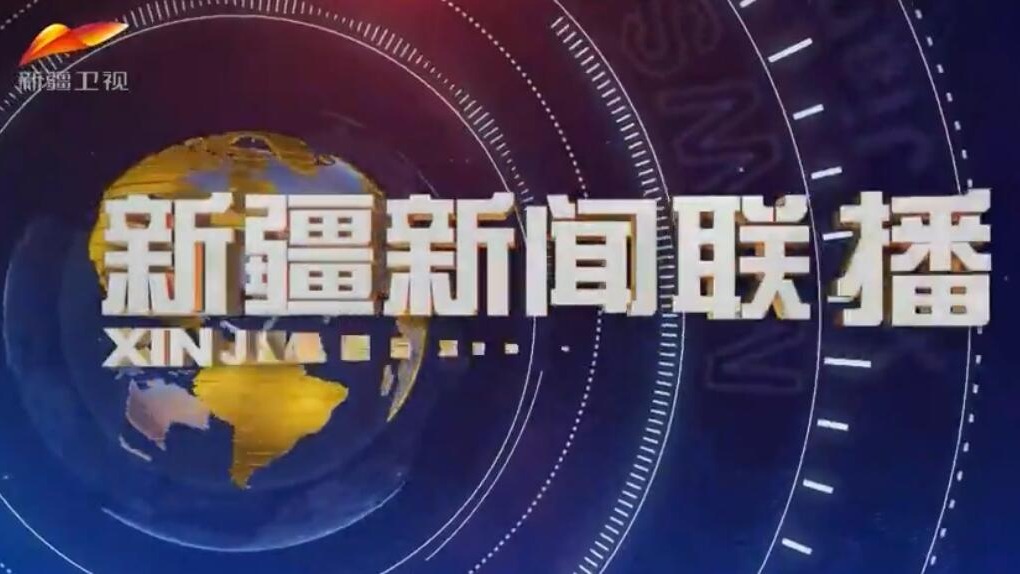 2022最新新聞10條概覽，2022年最新新聞概覽，十大熱點(diǎn)事件回顧