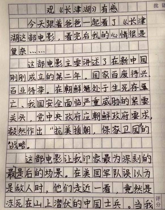 釣魚島感想，歷史、現(xiàn)實與未來的思考，釣魚島，歷史、現(xiàn)實與未來的深度思考