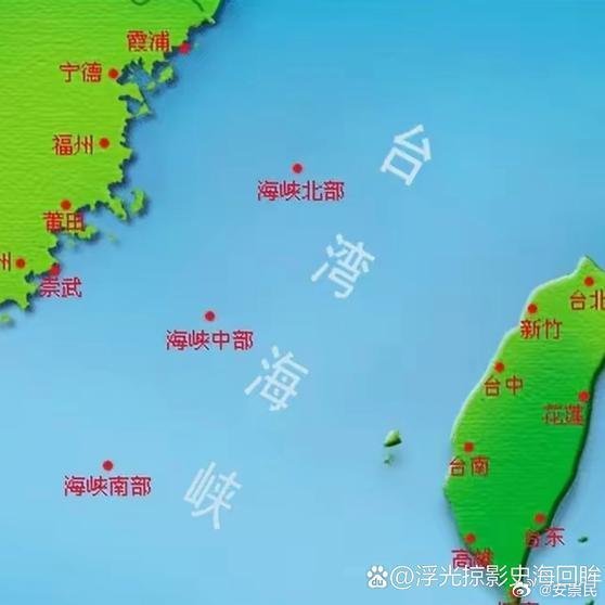 臺灣海峽更名，歷史變遷與未來展望，臺灣海峽名稱更迭，歷史變遷與未來展望