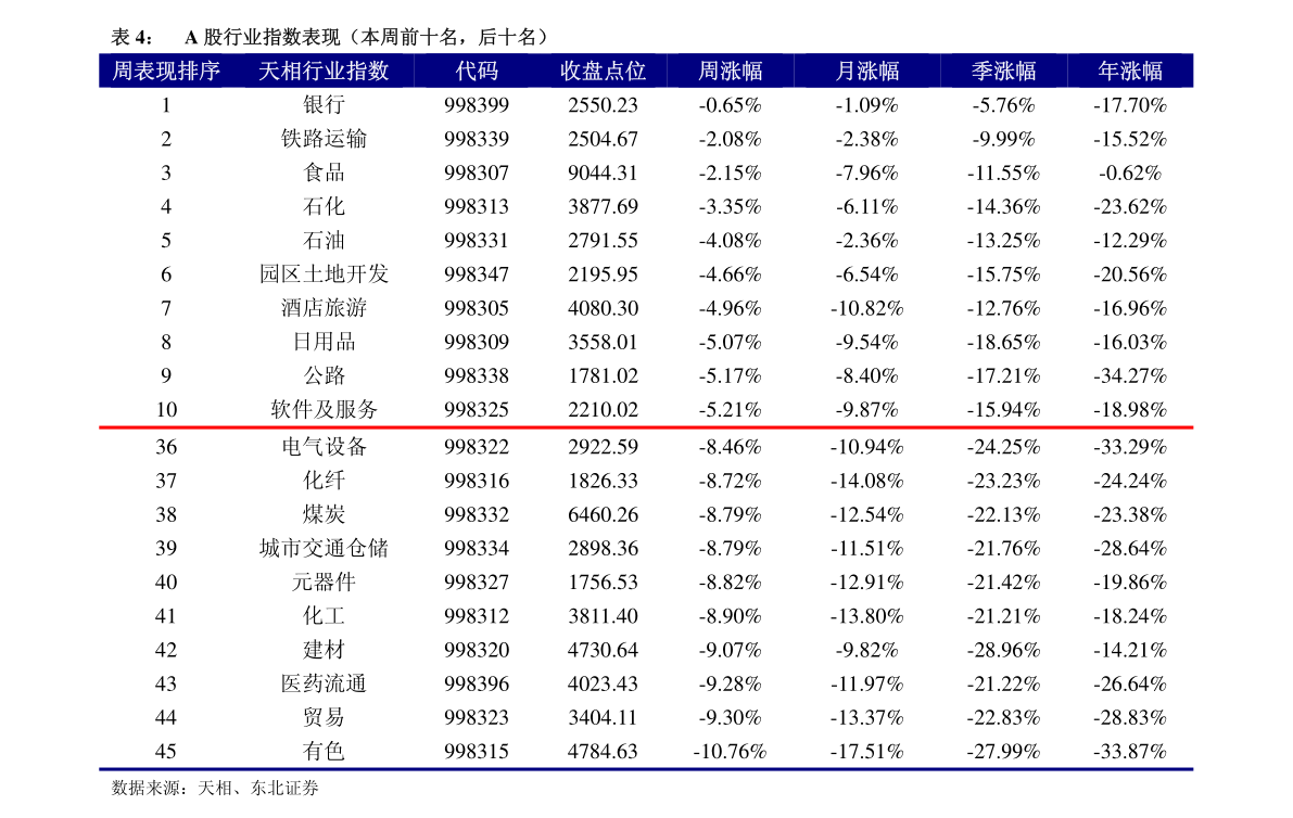 華東科技（000727）股吧深度解析，華東科技（000727）股吧全面深度解析