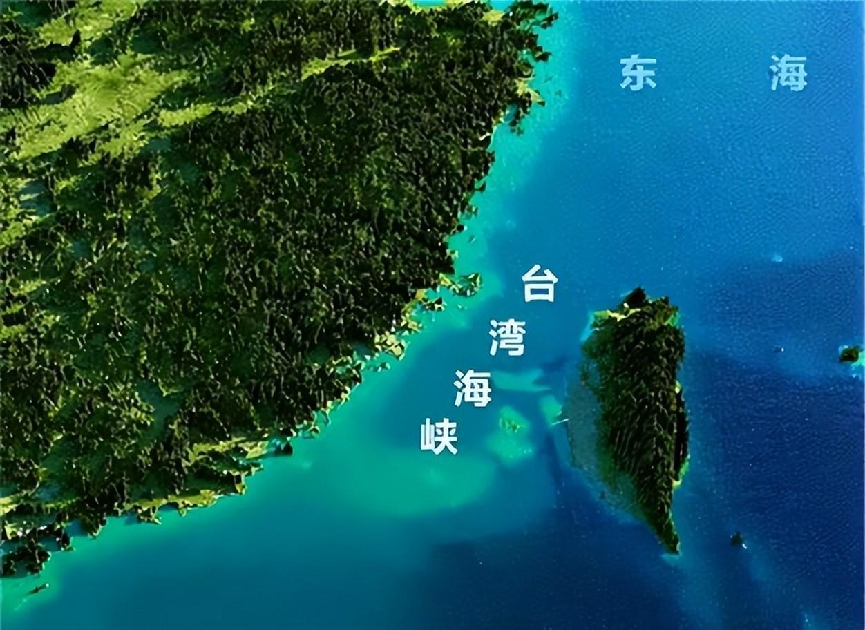 臺灣海峽的戰(zhàn)略意義和地位，臺灣海峽的戰(zhàn)略意義與地位概述