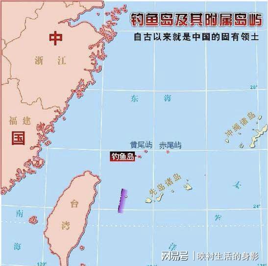 釣魚島事件安全形勢分析，釣魚島事件安全形勢深度解析