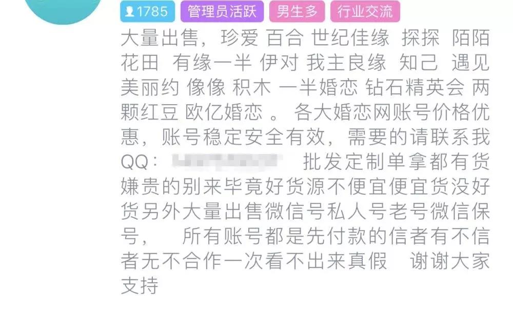 男性健康養(yǎng)生微信號(hào)可信嗎？深度探討與理性分析，深度探討與理性分析，男性健康養(yǎng)生微信號(hào)的可信度探究