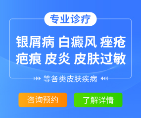 上海比較好的皮膚科醫(yī)院排名及其相關(guān)解析，上海皮膚科醫(yī)院排名及解析