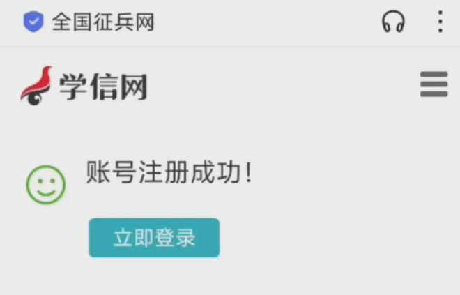 兵役登記管理平臺，提升管理效率，保障國家安全，兵役登記管理平臺，提升效率，保障國家安全